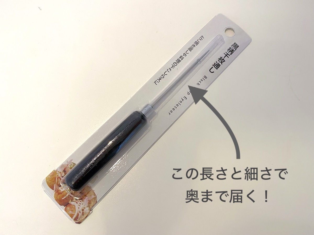 ドラム式洗濯機の埃取りにおすすめは千枚通しです
