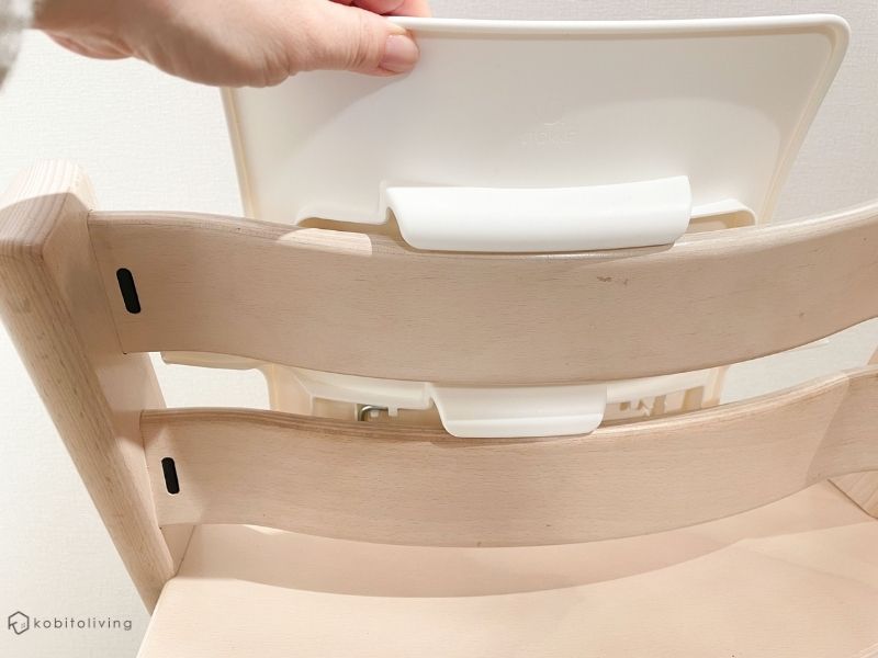 トリップトラップのベビーセットの背もたれの取り付け