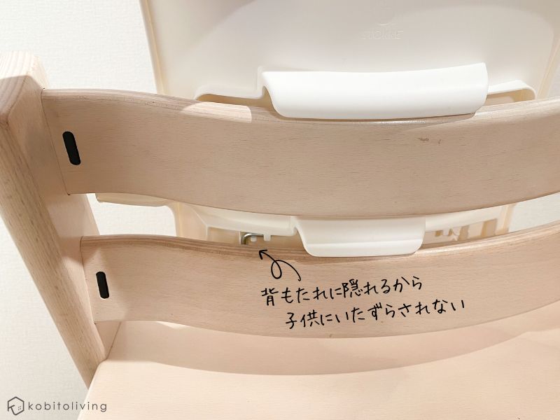 新型ベビーセットに収納すると、椅子に隠れる