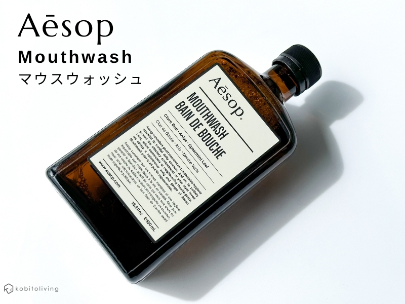 イソップ　Aesop　ハンドウォッシュ　マウスウォッシュ Amazon.co.jp: Aesop イソップ リンスフリー ハンドウォッシュ
