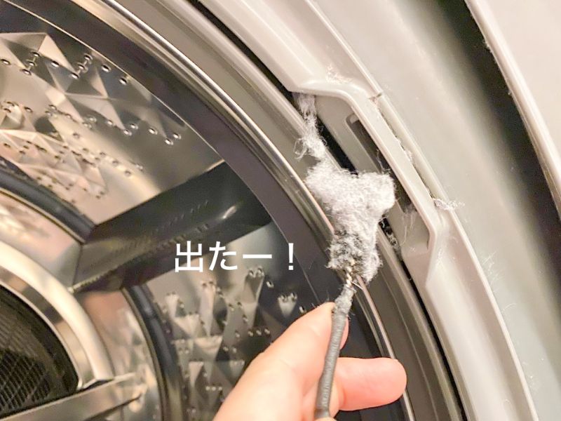 ホコリがめちゃくちゃ出てきました