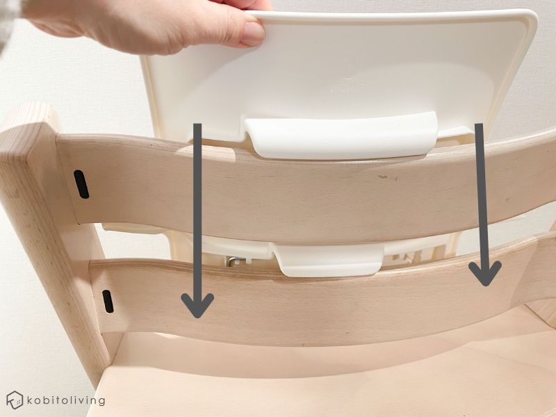 ベビーセットの背もたれの付け方