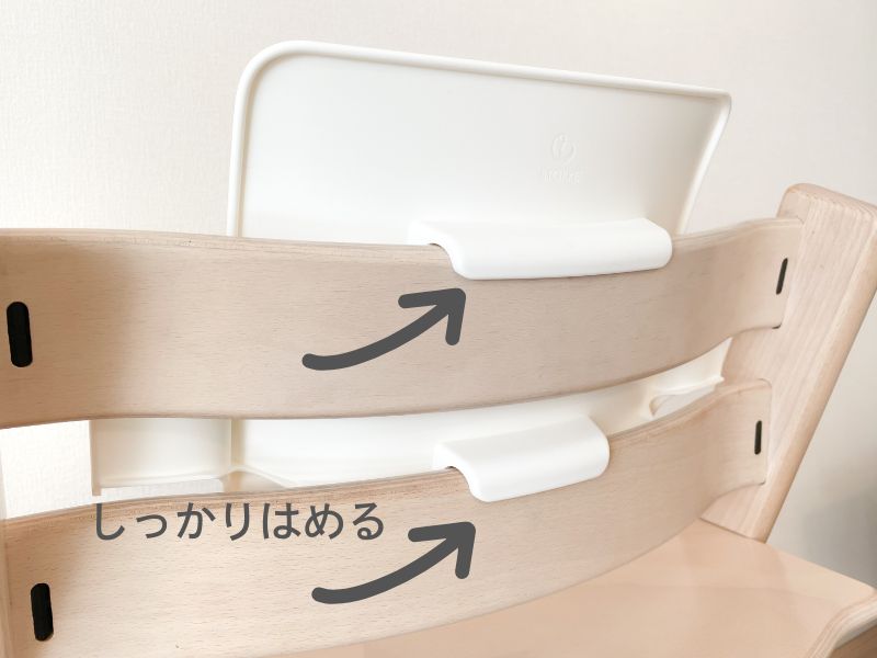 【クッション付けません】ストッケ　トリップトラップ　ベビーセット 楽天市場】ストッケ トリップトラップ ベビーセット専用 ベビー