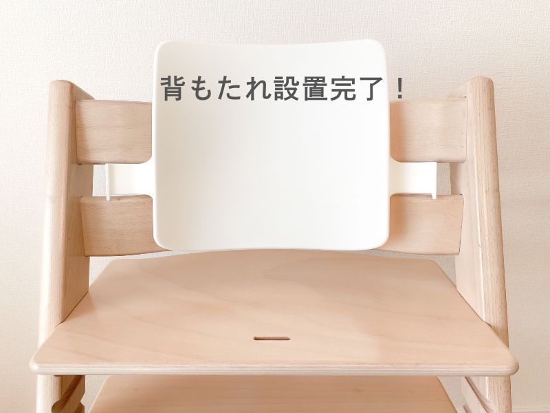 トリップトラップ　ベビーセット & トレイ 楽天市場】【ストッケ トレイ単品】 トリップトラップ ベビー