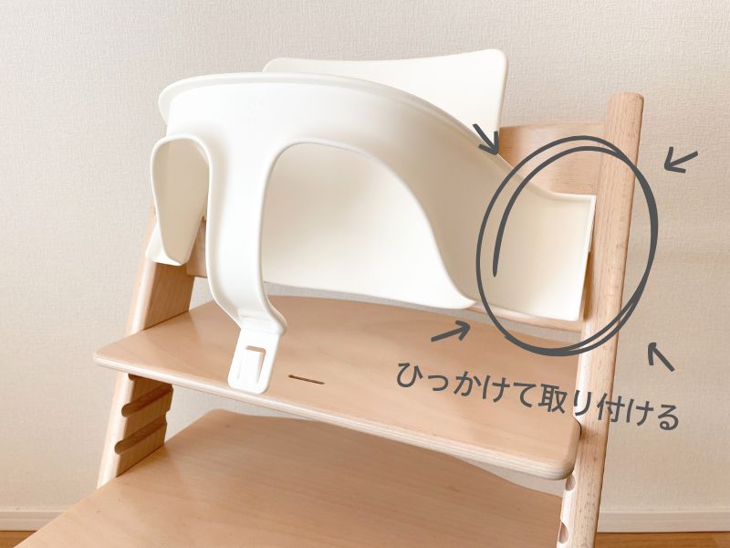 ストッケ トリップトラップ ナチュラル ベビーセット クッション トレイ付き 正規販売店 ストッケ トリップトラップ トレイ Stokke ホワイト