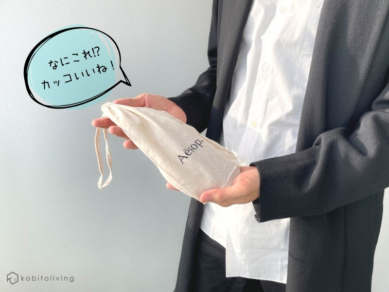 イソップハンドクリームは男性へのプレゼントにも最適で喜ばれる。