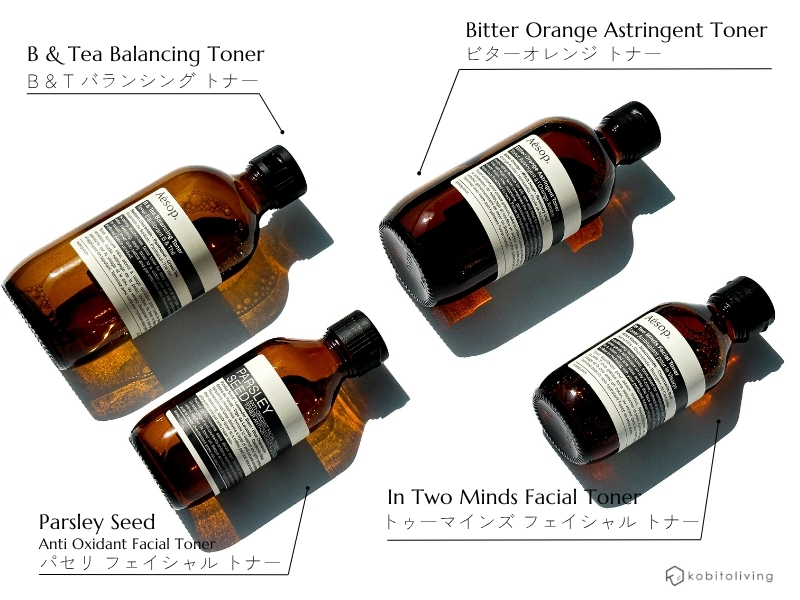 全4種レビュー】イソップの化粧水はやっぱり優秀！どれが