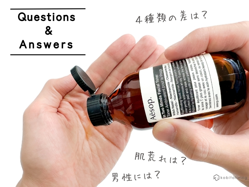 化粧水・ローション・トナー Aesop Assortment 241938-m-01-pl.jpg